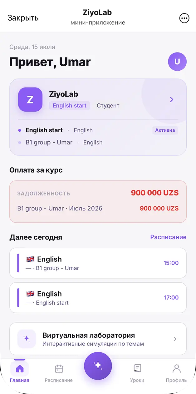Telegram Mini App ZiyoLab — экран ученика
